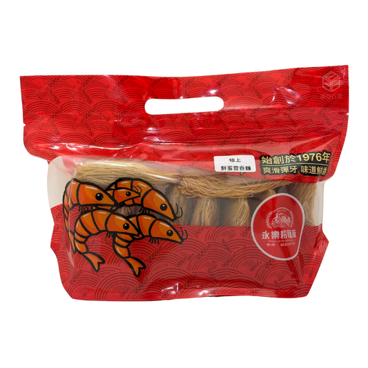 永樂 雲呑麵 10個裝 450g