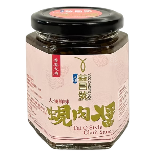 香港大澳益昌號 鮮味蜆肉醬