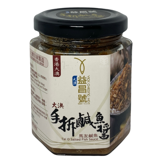 Yick Cheong Tai O Salted Fish Sauce 180g