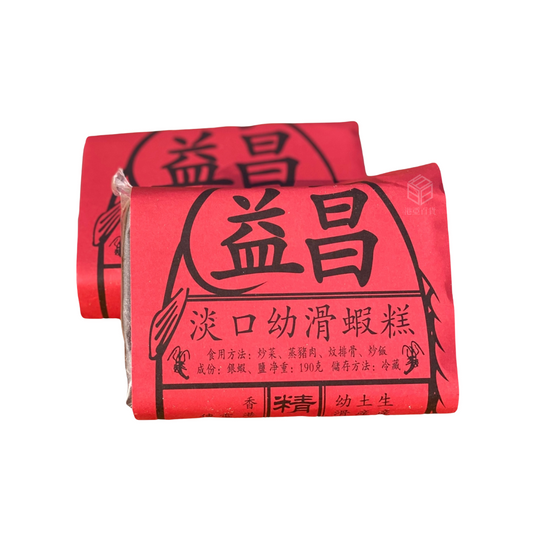 香港大澳益昌 蝦糕