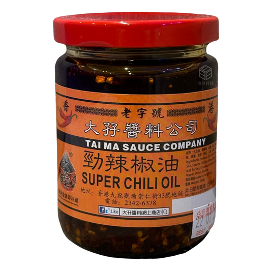 Tai Ma  Super Chilli Oil 220g