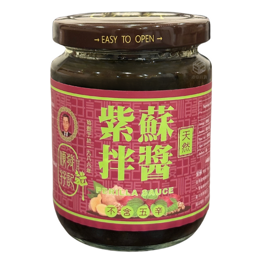 順發孖記 紫蘇拌醬200g