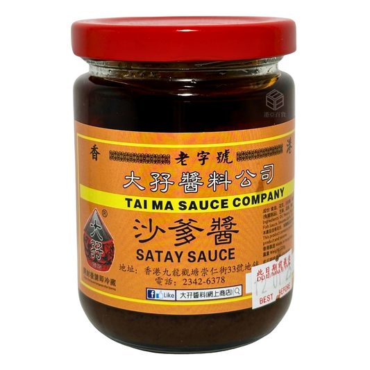 香港大孖 沙嗲醬 220g