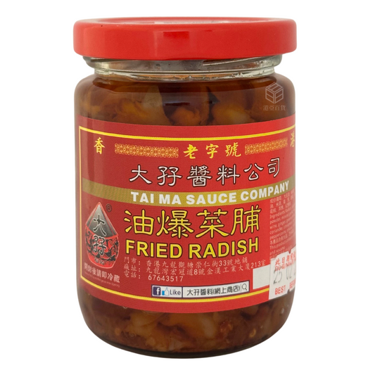 香港大孖 油爆菜脯 220g