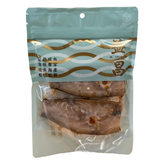 香港大澳益昌 鹹魚件(鮫魚2件)