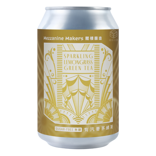 閣樓釀造 有汽香茅綠茶 300ml