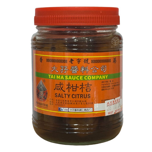 香港大孖 咸柑桔 370g