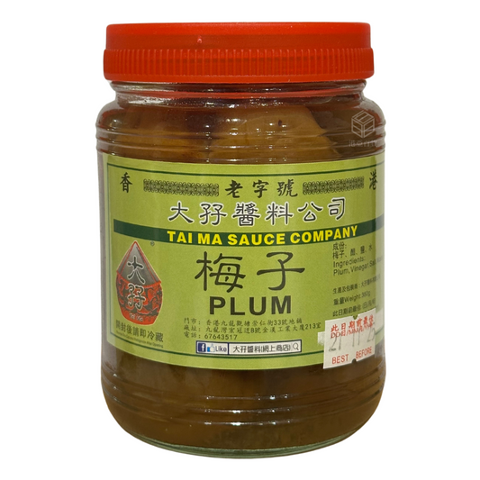 香港大孖 梅子粒 380g