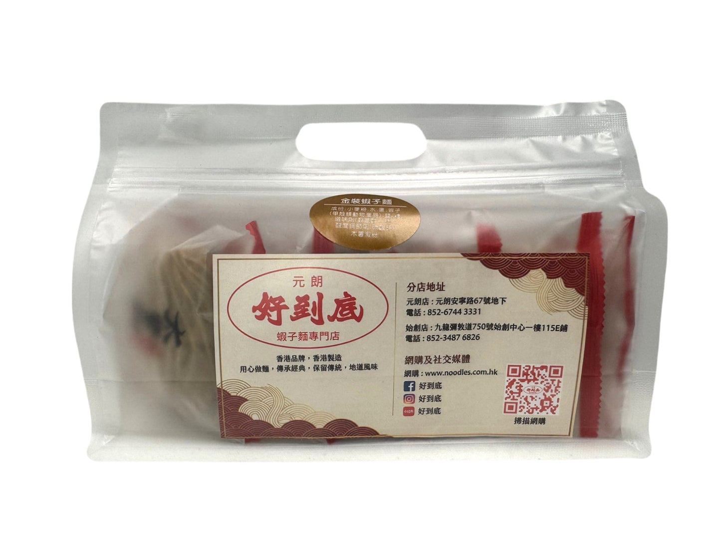 好到底 金裝蝦籽麵 (袋裝六個裝)