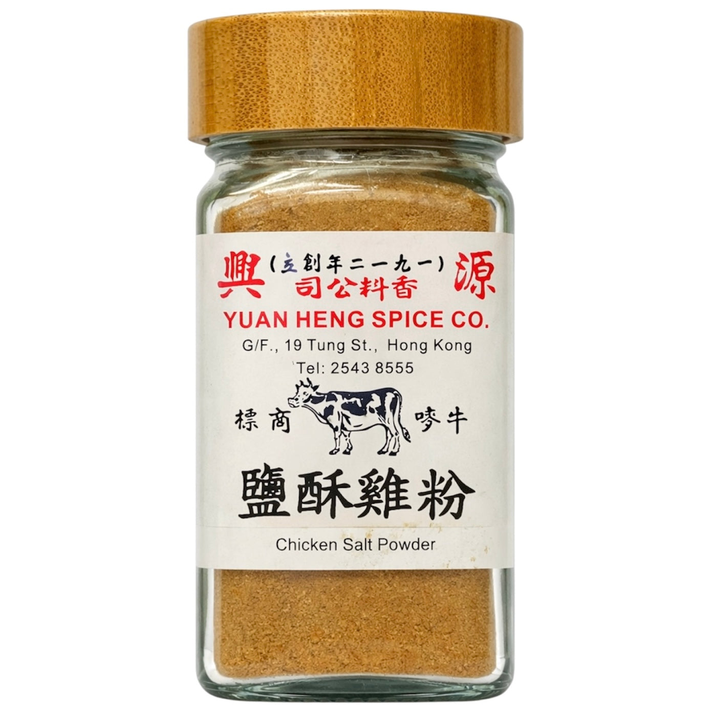 Yuan Heng Ox Brand Spice Chicken Powder 57g