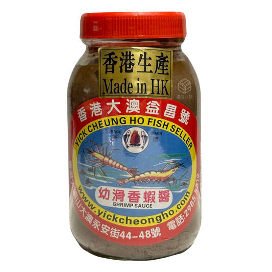 香港大澳益昌 幼滑香蝦醬