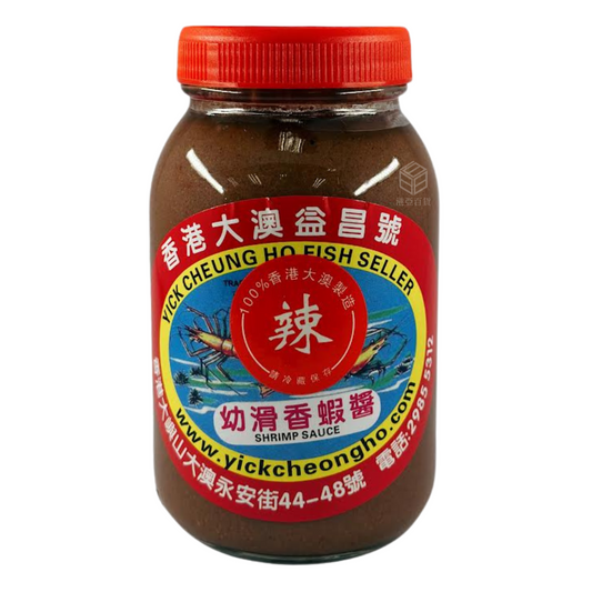 香港大澳益昌號 幼滑香蝦醬(辣)