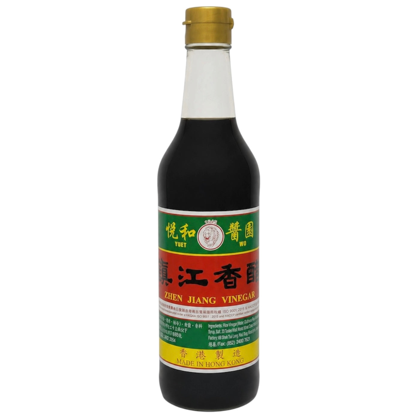 悦和 鎮江醋 500ml