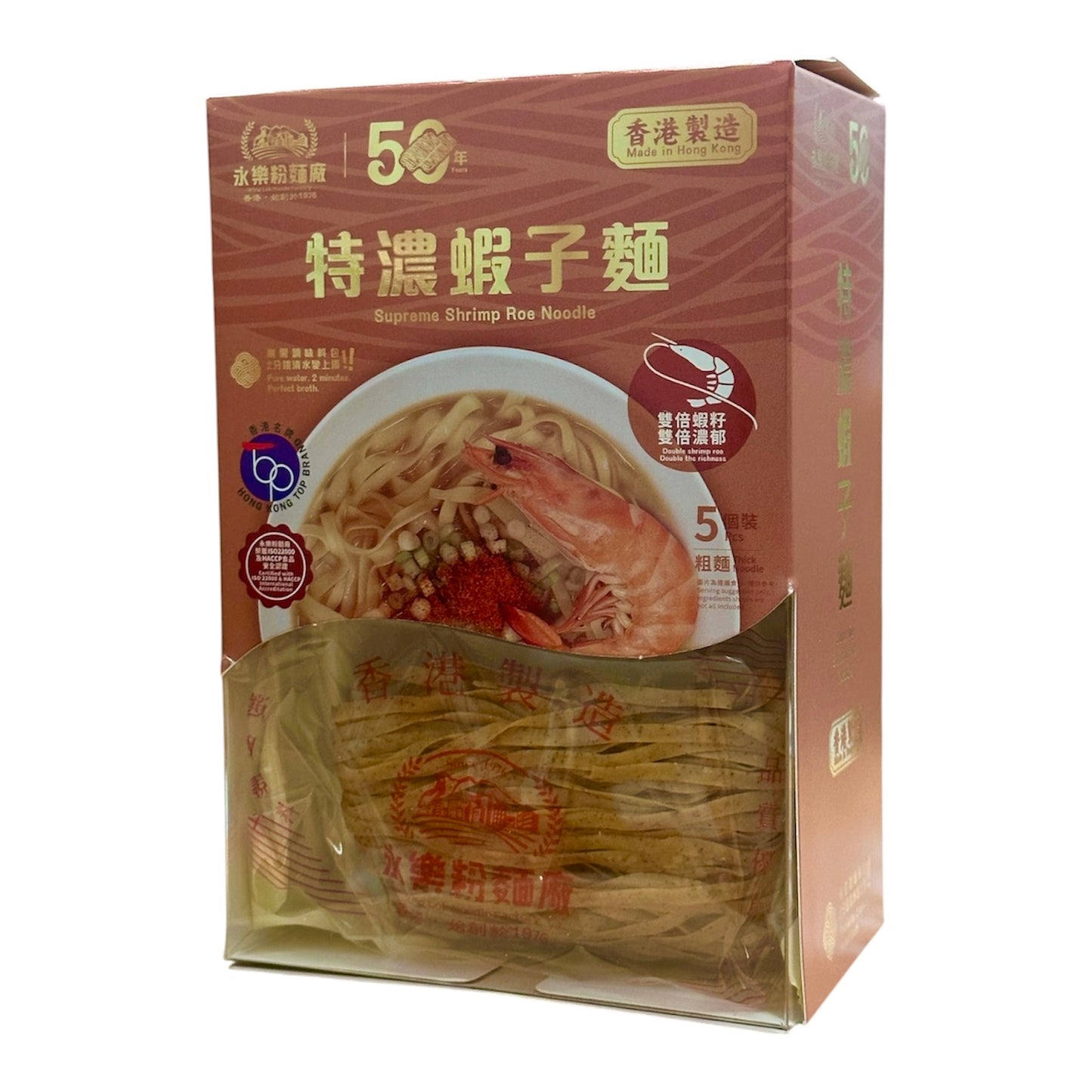 Wing Lok Shrimp Roe Noodle Supreme (Thick) 5pc 225g