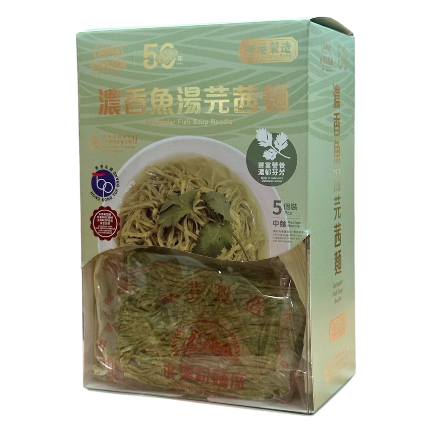 Wing Lok Coriander Fish Soup Noodle 5pc 225g