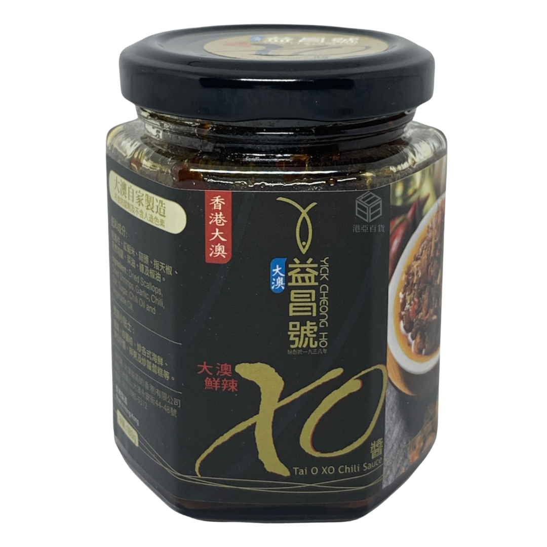 香港大澳益昌號 鮮辣XO醬