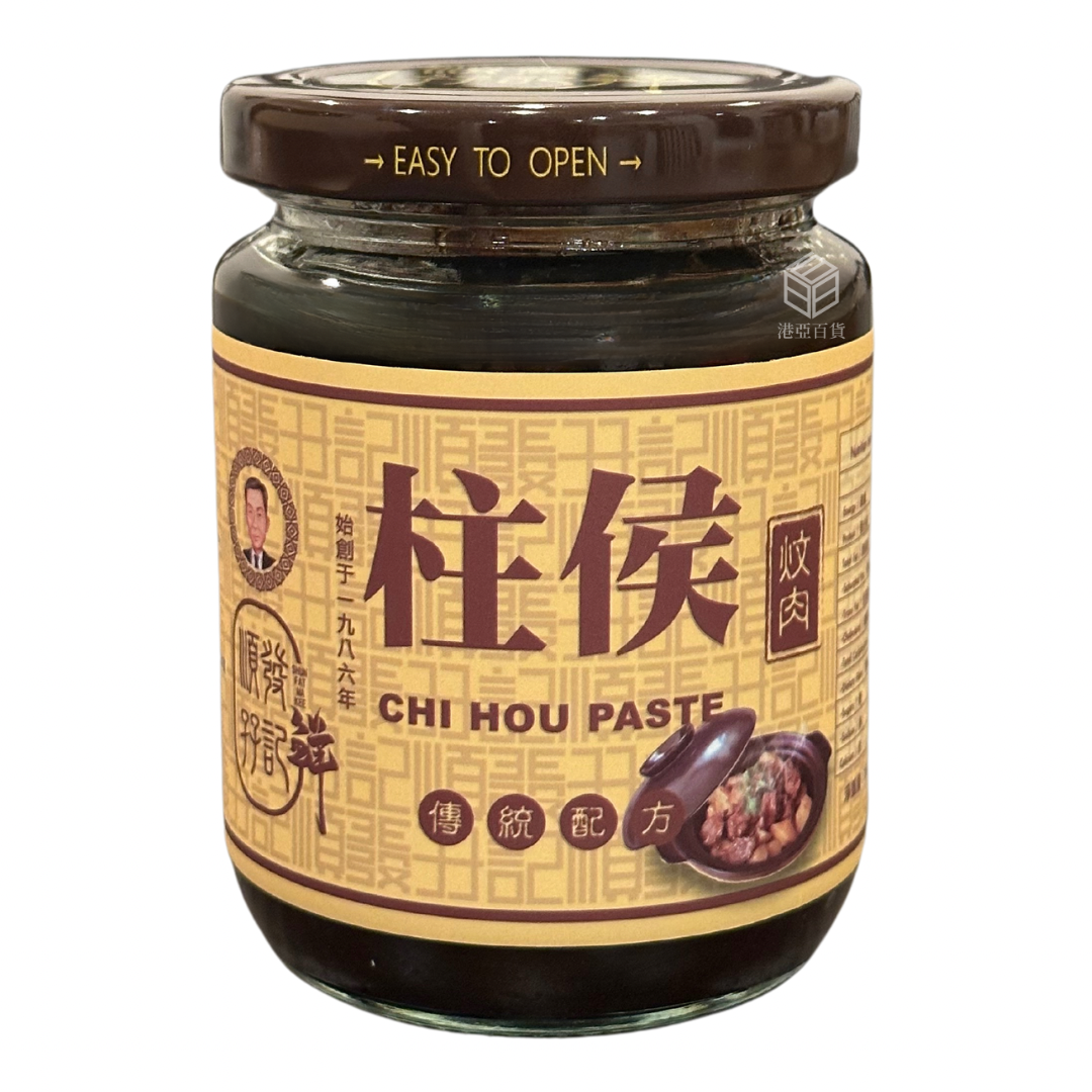  Shun Fat Ma Kee Chu Hou Sauce 260g