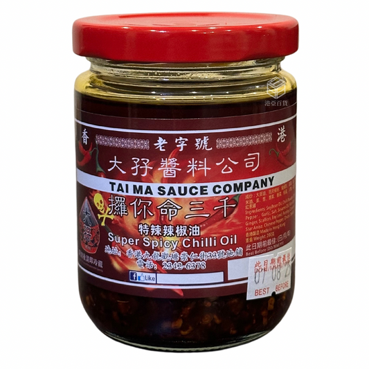 Tai Ma Super Spicy Chilli Oil 200g