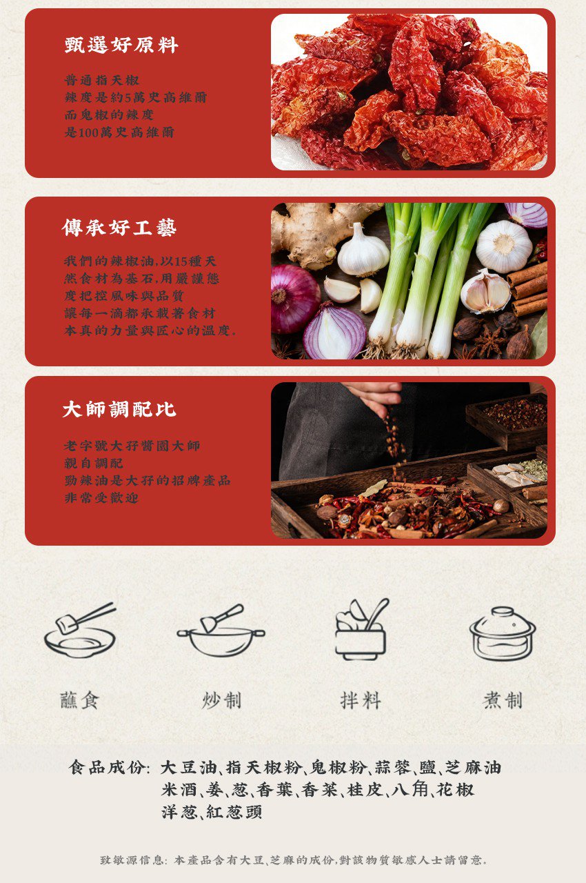 香港大孖 攞你命3000 200g