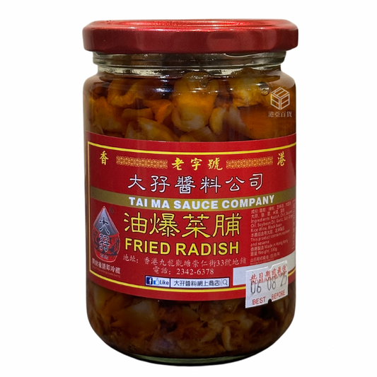 Tai Ma Fried Radish 330g