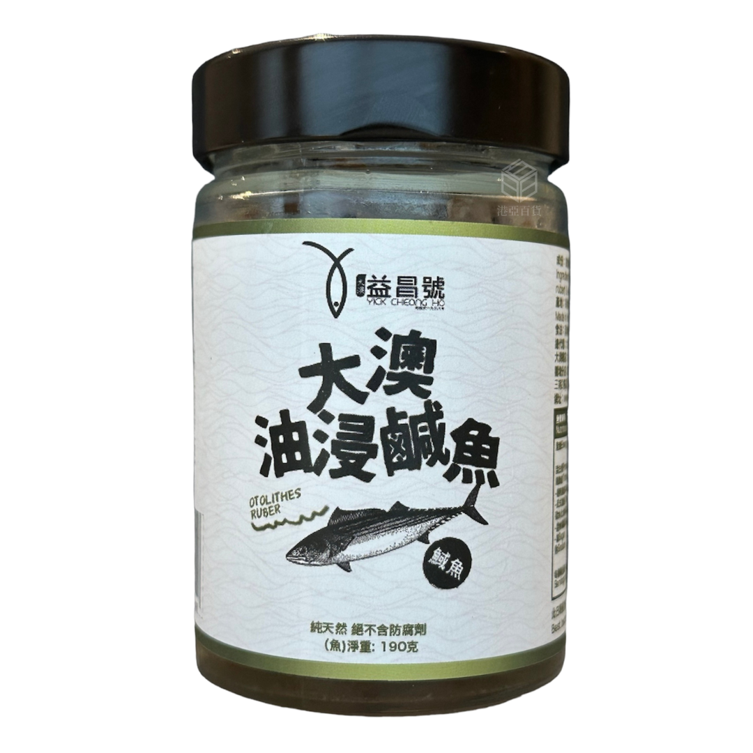 Yick Cheong Oil-soaked Salted Fish Otolithes ruber 190g
