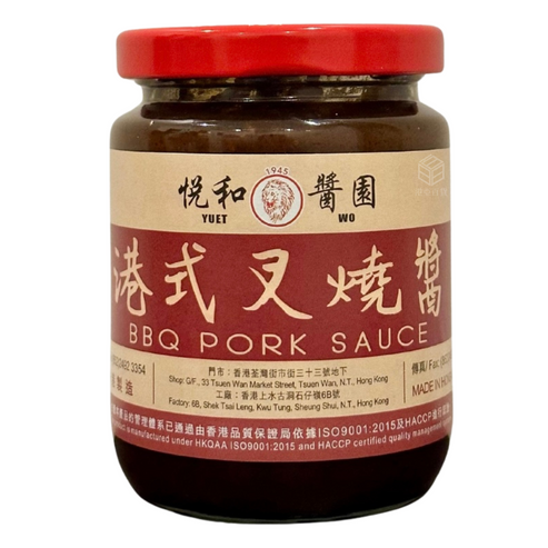 悦和 港式叉燒醬210g – 港亞百貨 Hong Kong Asian Grocery