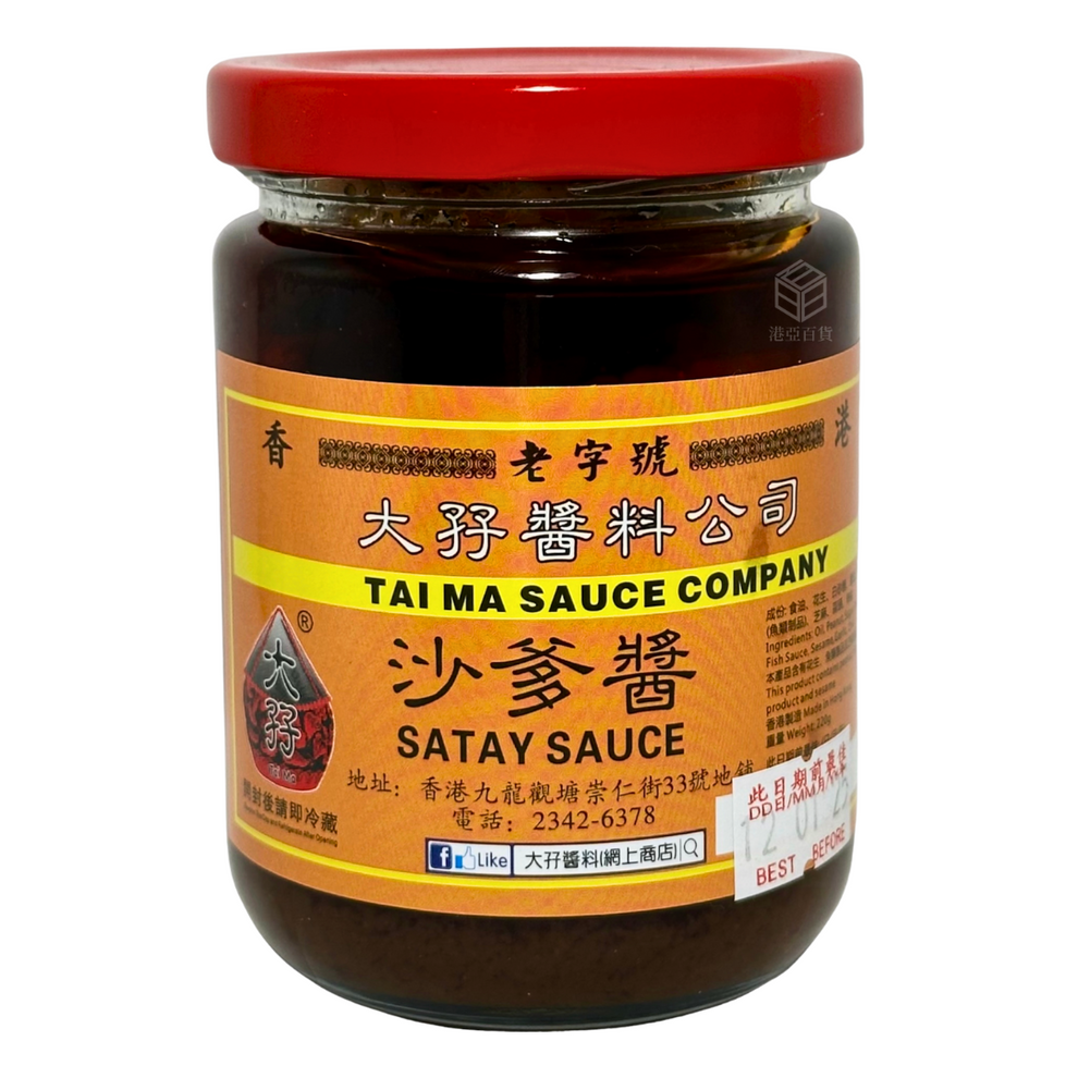 Tai Ma Satay Sauce 220g – 港亞百貨 Hong Kong Asian Grocery