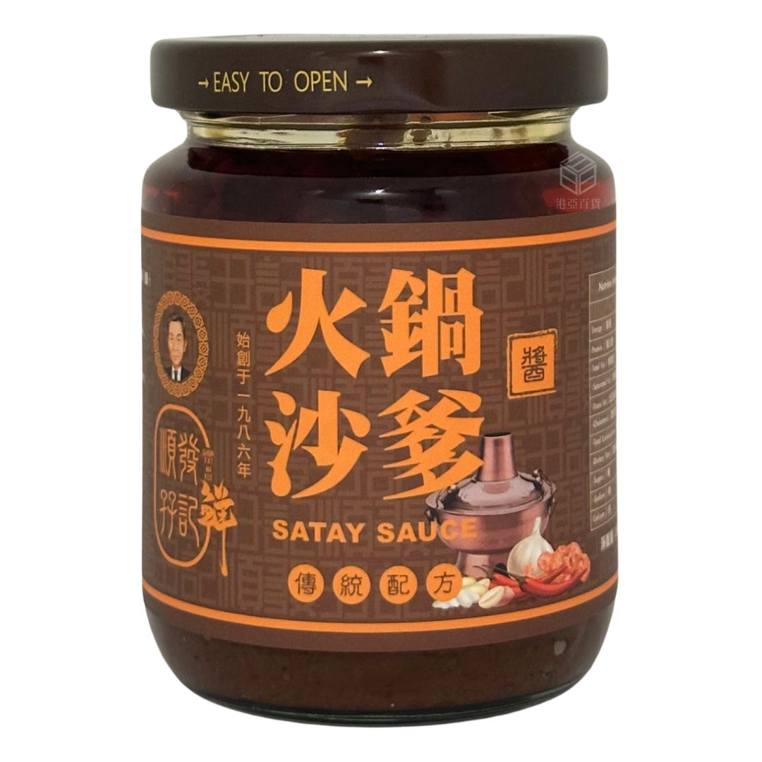 Shun Fat Ma Kee Satay Sauce 250g