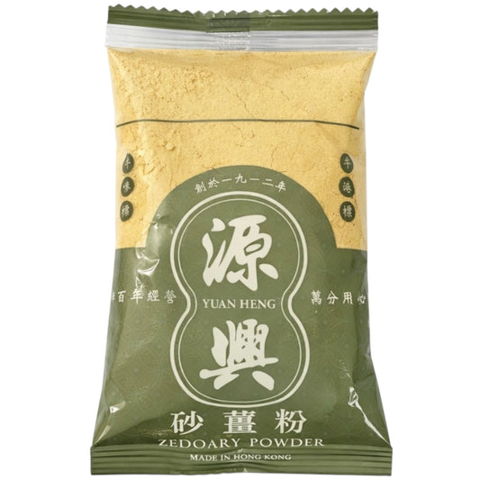 Yuan Heng Ox Brand Zedoary Powder 38g