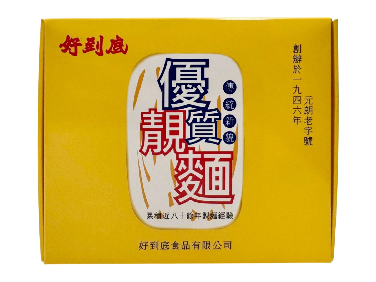 好到底 胡椒麵 （盒裝 12個裝）