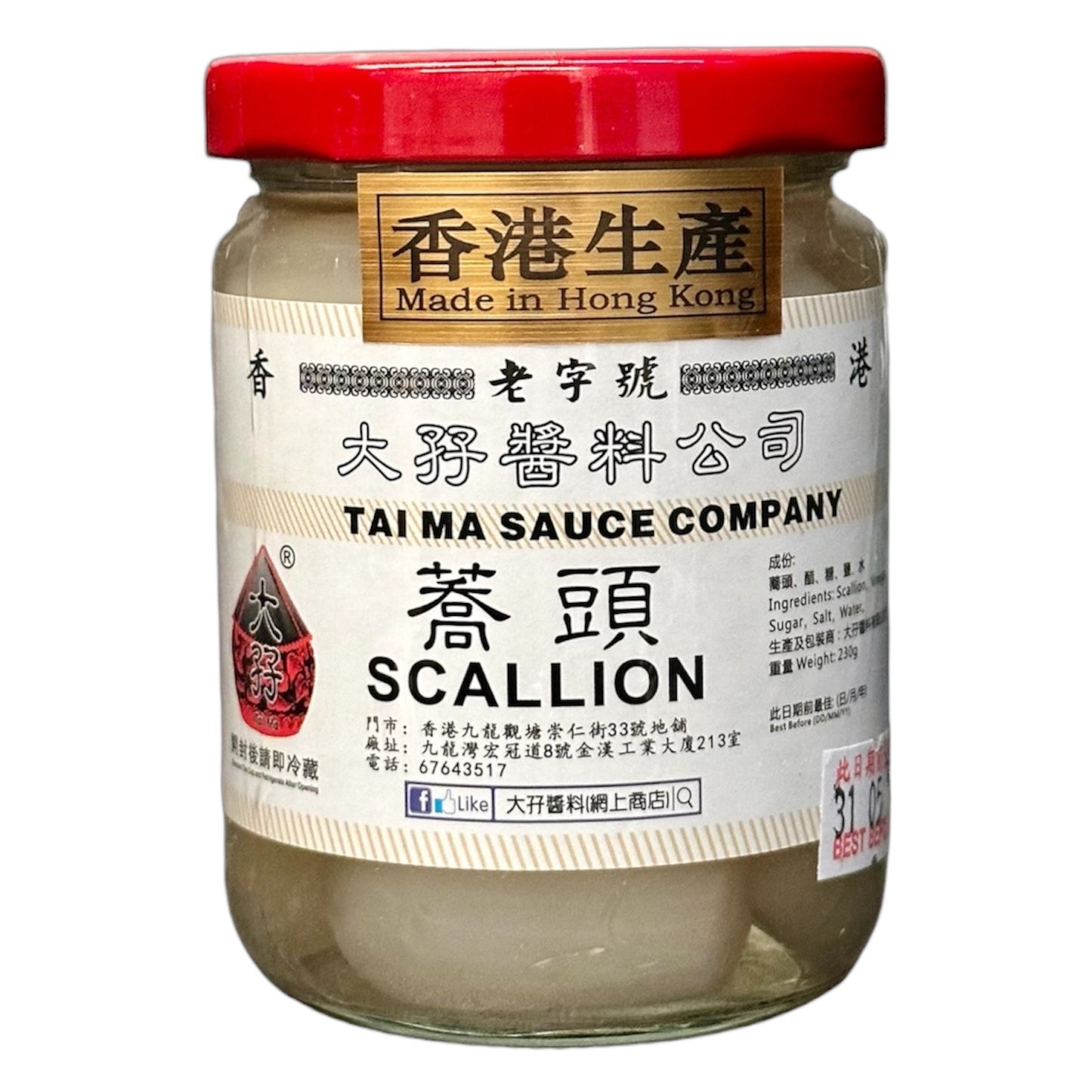 Tai Ma Scallion 230g