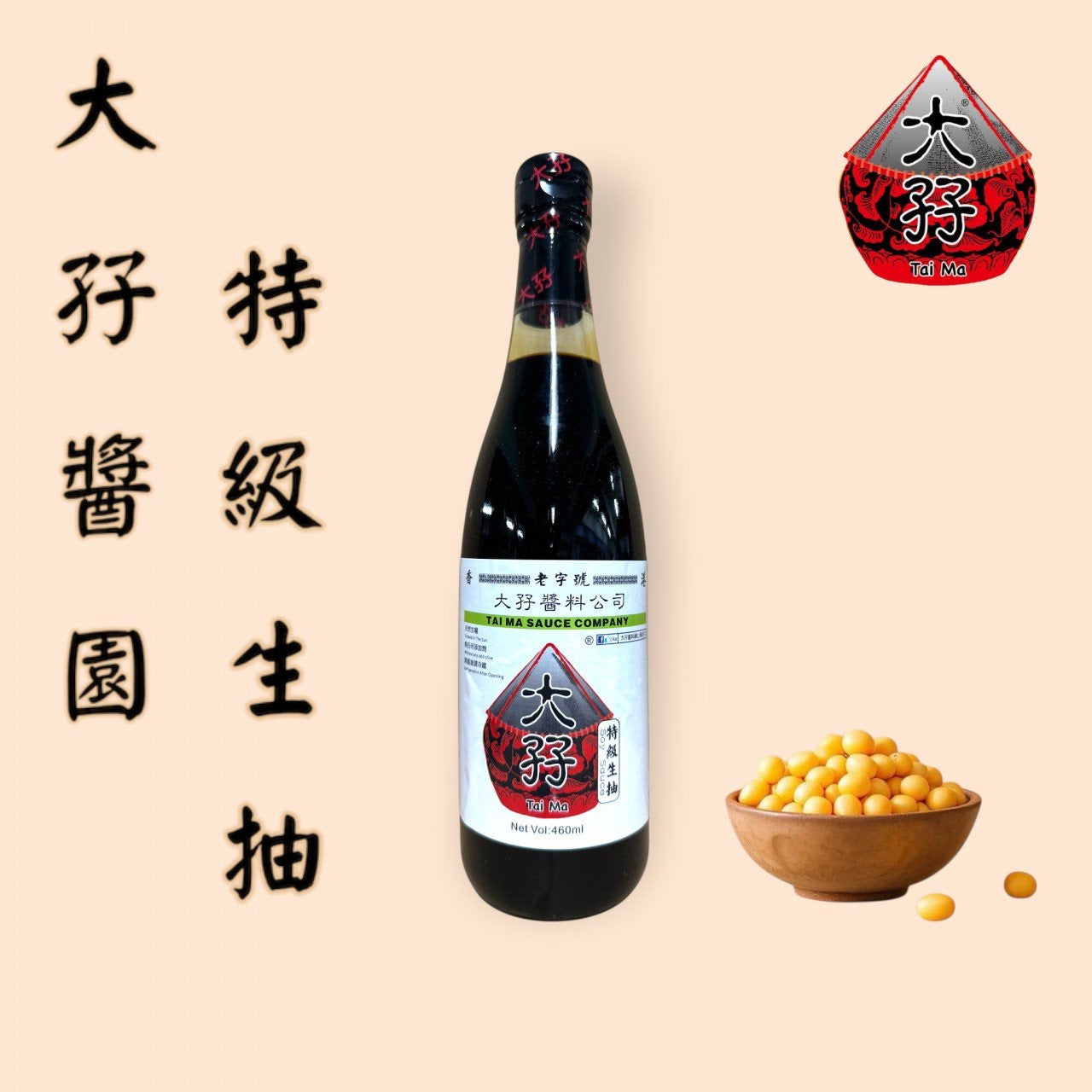 Tai Ma Soy Sauce 460ml 