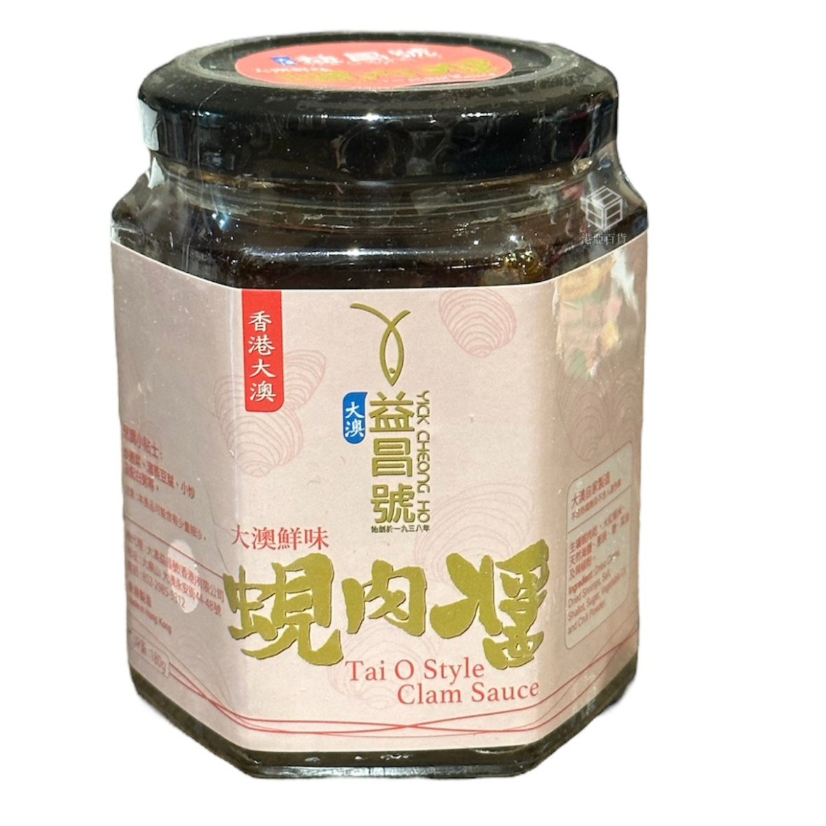 Hong Kong Tai O Yick Cheong Clam Sauce 180g