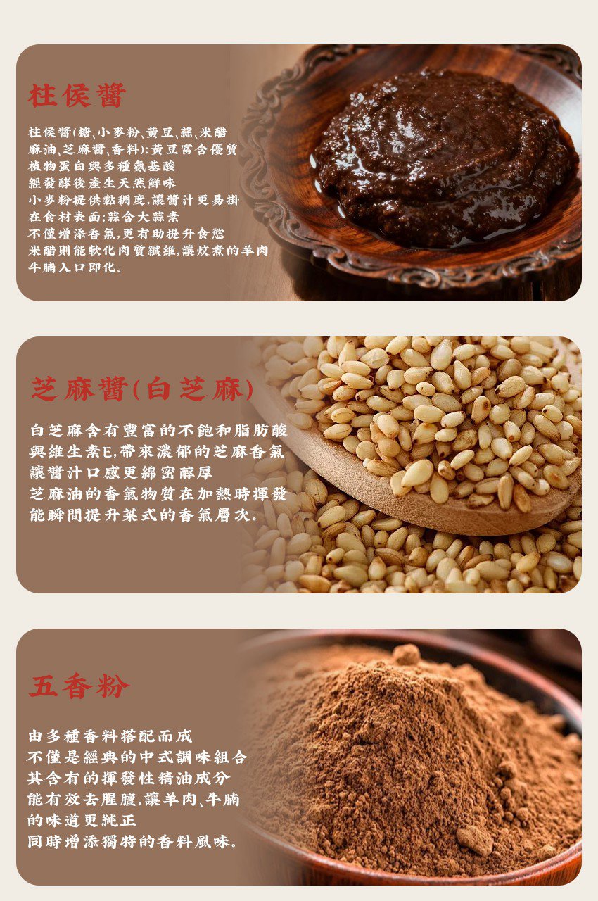 Tai Ma Sheep, Cow, Duck Sauce 220g