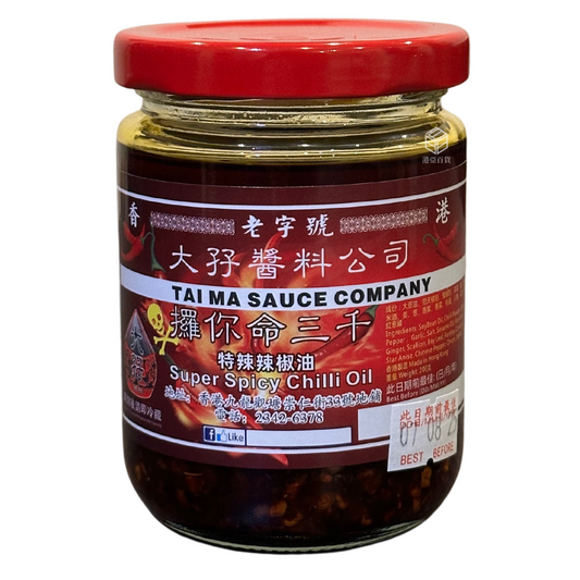 Hong Kong Tai Ma Satay Sauce 220g