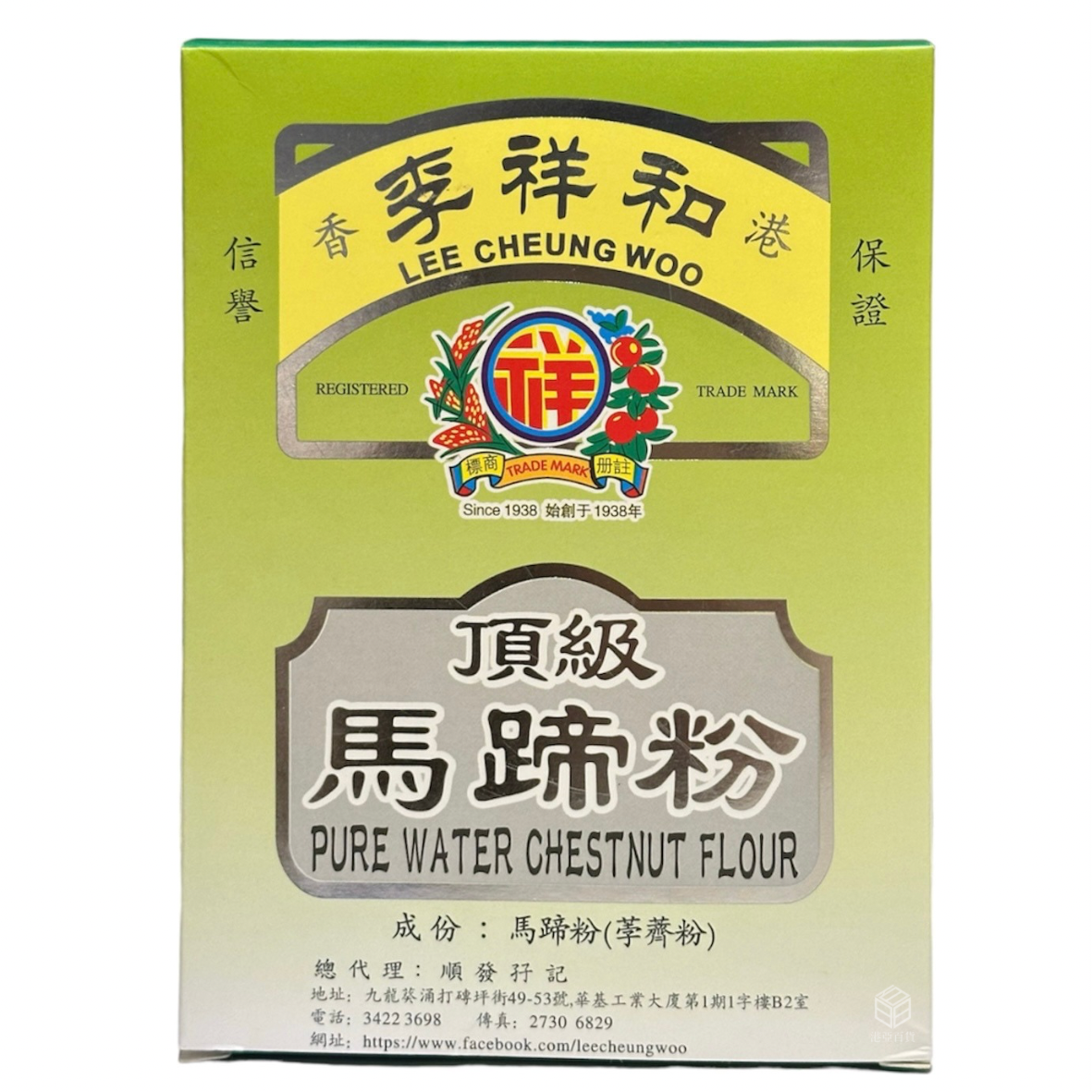 Lee Cheung Woo  Pure Water Chestnut Flour 250g