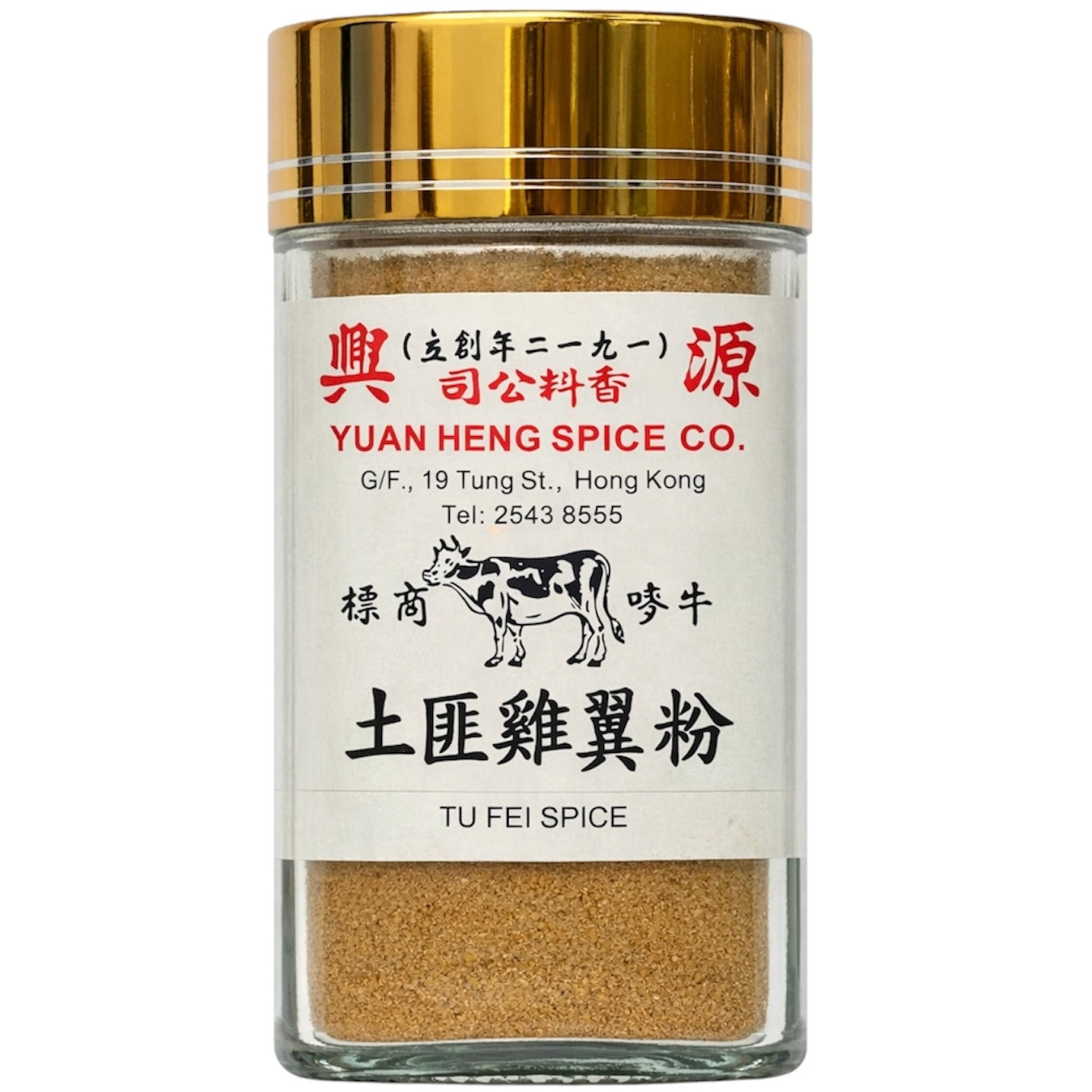 源興 土匪雞翼粉 38g