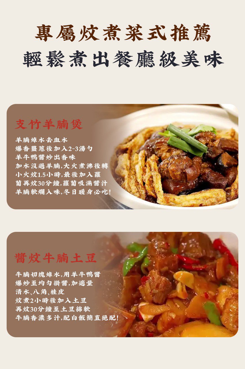 Tai Ma Sheep, Cow, Duck Sauce 220g