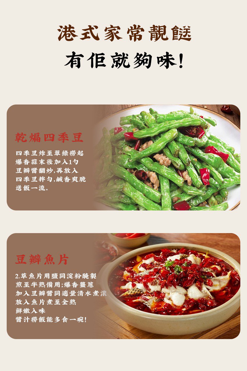 Tai Ma Chopped Chilli And Garlic Sauce 200g