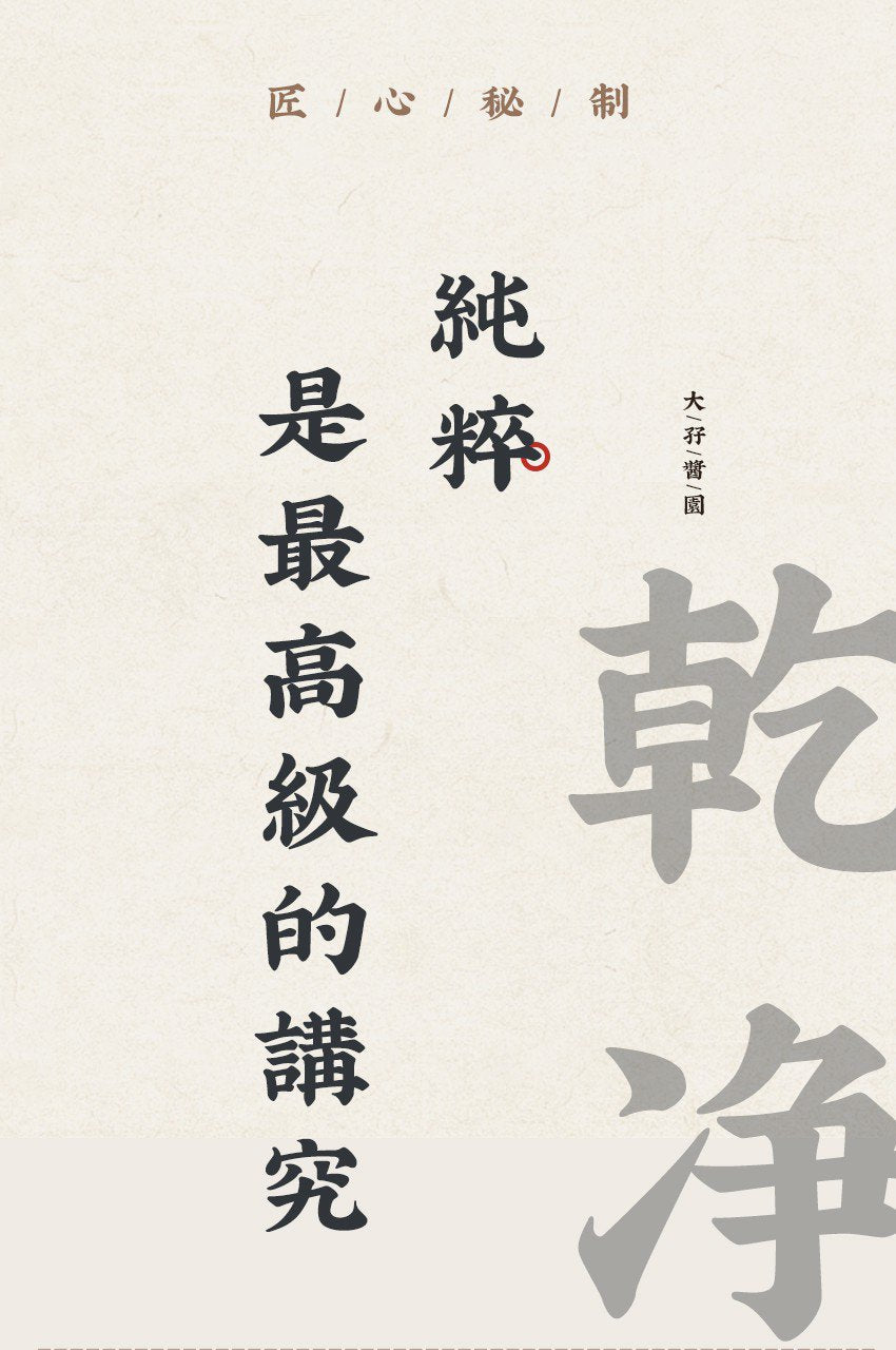 香港大孖 攞你命3000 200g
