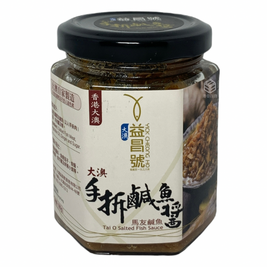 Hong Kong Tai O Yick Cheong Ho Tai O Salted Fish Sauce
