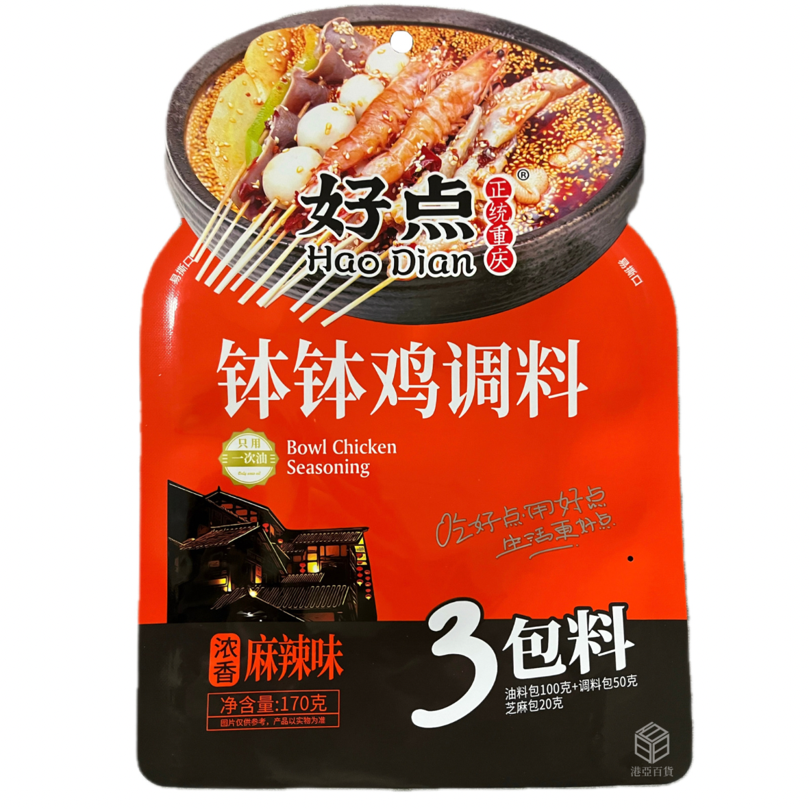 ChongQing HaDian Bobo Chicken condiment(spicy and numbing) 170g