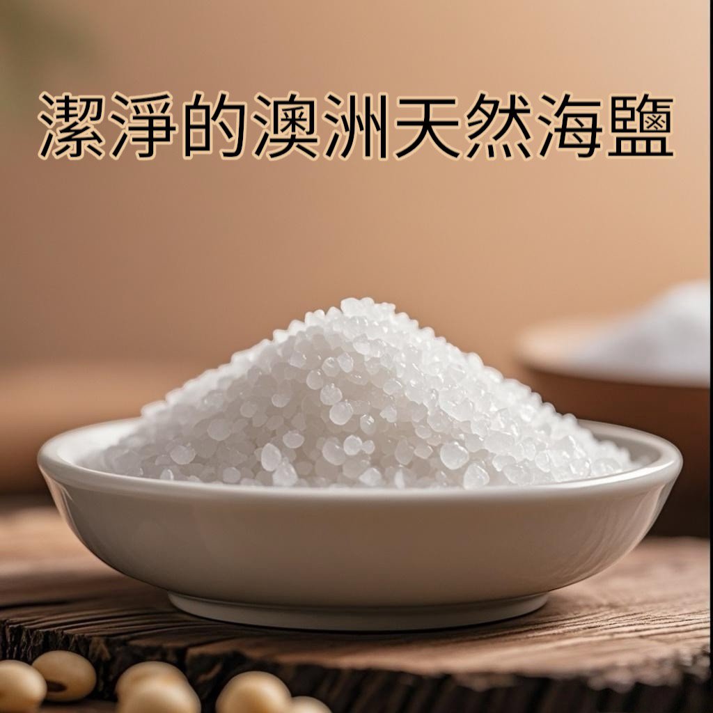 香港大孖 雙璜生抽 250ml