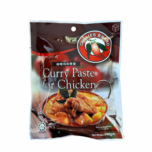 Malaysia Chillies Brand Curry Paste for Chicken