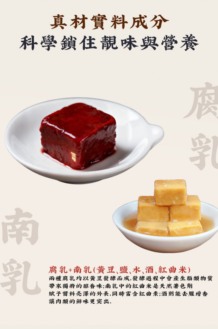 Tai Ma Sheep, Cow, Duck Sauce 220g