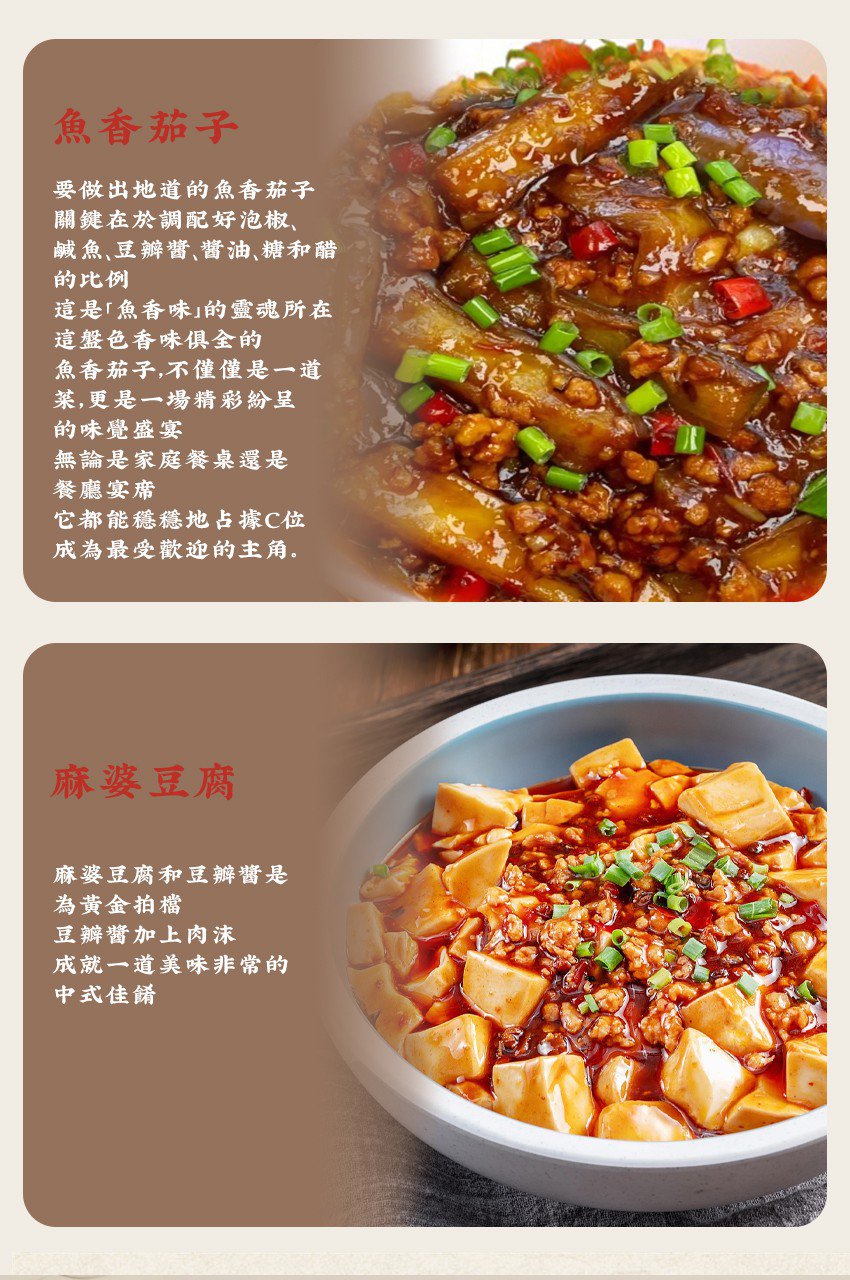 Tai Ma Chopped Chilli And Garlic Sauce 200g
