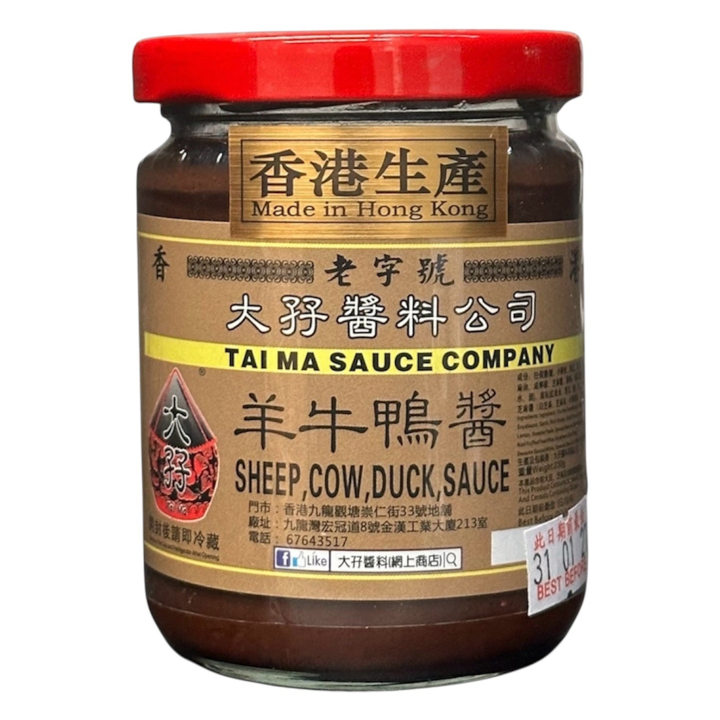 Tai Ma Sheep, Cow, Duck Sauce 220g
