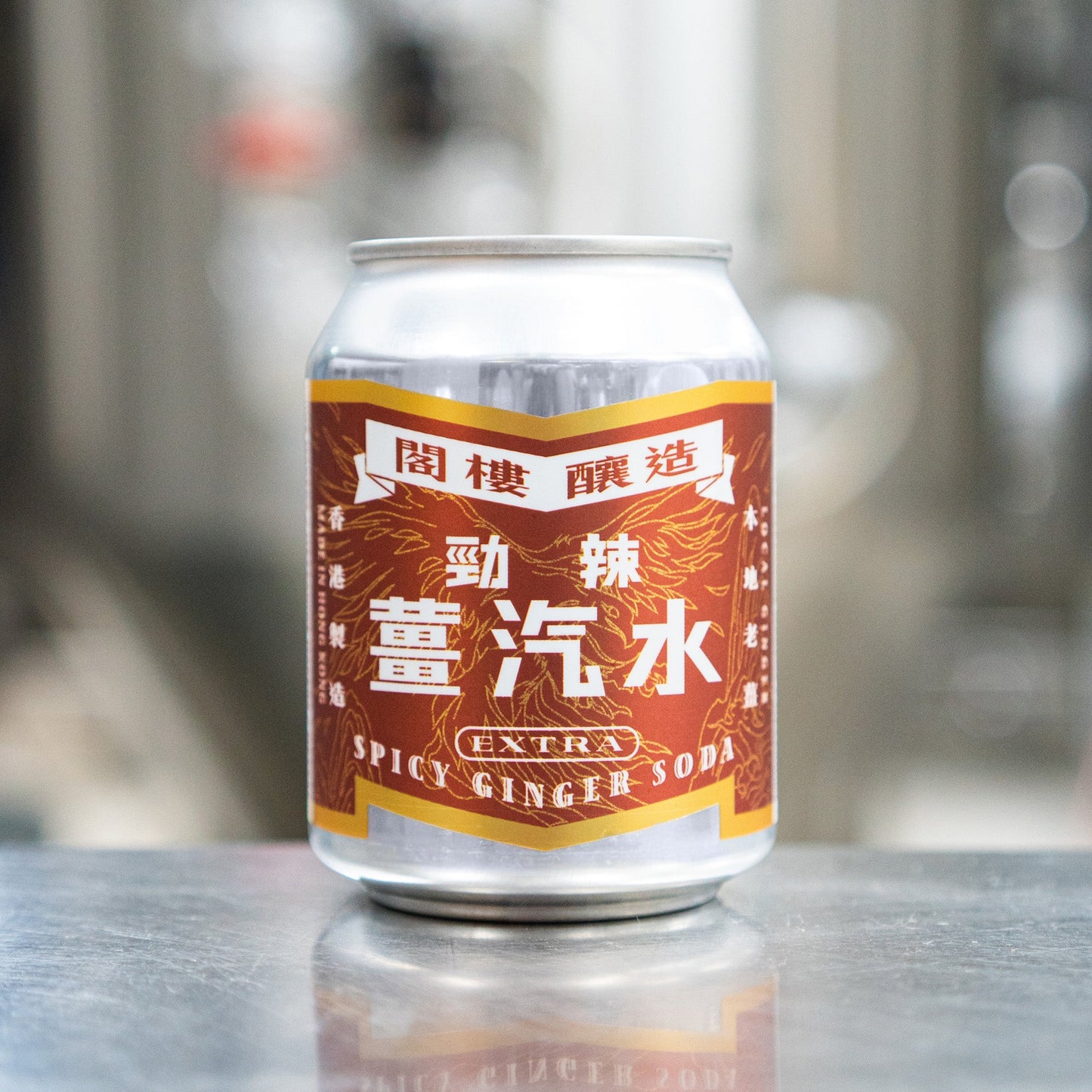 閣樓釀造 麻辣薑 250ml