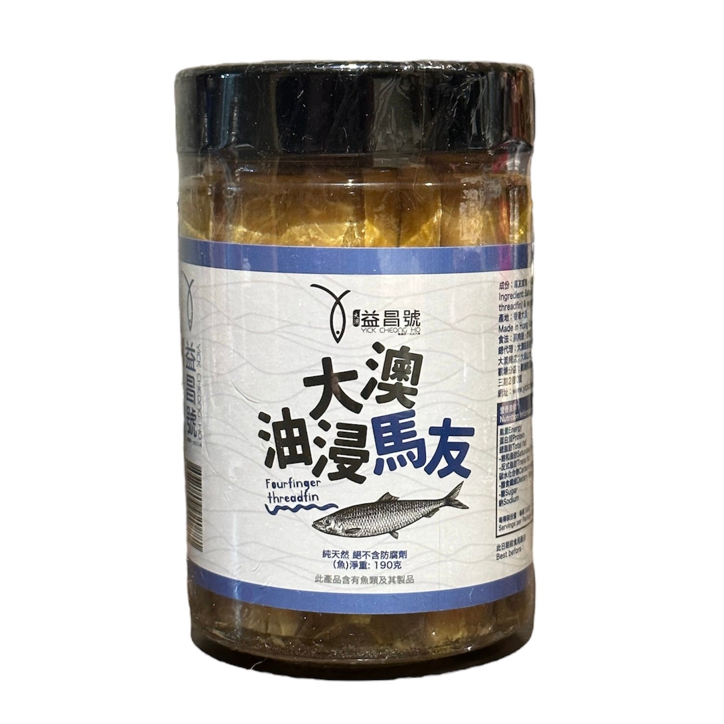 Hong Kong Tai O Yick Cheong Ho Fourfinger threadfin 港亞百貨 Hong Kong