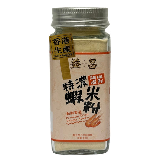 Yick Cheong Premium Dried Shrimp Powder 60g 